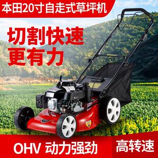 手推式农家用小型剪草机庭院园林草坪修剪机械21寸自走式割草机