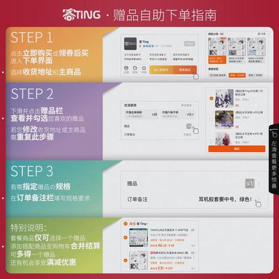 SIMGOT/兴戈 EM2R/洛神 入耳式圈铁HiFi有线耳机Roltion音乐耳塞