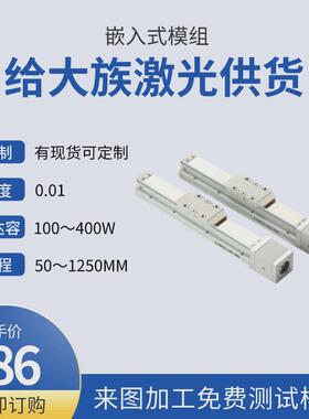 sfkk60滑台滚珠丝杆静音防尘直线模组替代上银kk模组精密直线导轨