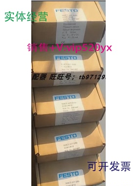 现货供应FESTO费斯托压力传感器SDET-22T-D50-G14-I-M12订货号547