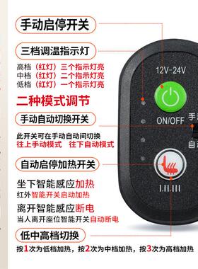 热销吉利帝豪GS GL缤越汽车加热坐垫博越PRO新款座套远景X3 X6suv