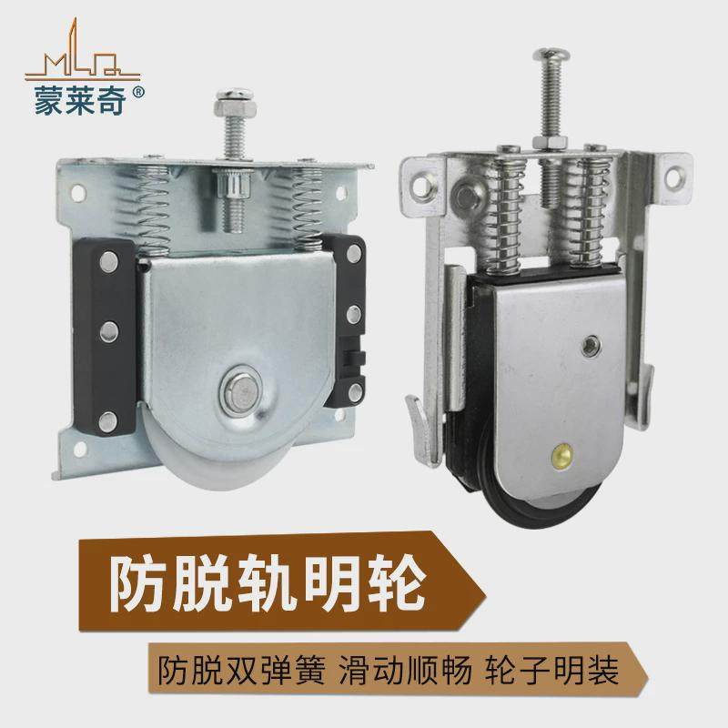 衣柜移门滑轮防脱轨衣柜明装凸轮橱柜隔断推拉门滚轮子趟门木门轮,基础建材,吊滑,淘宝优惠券,粉丝福利购,淘宝优惠卷