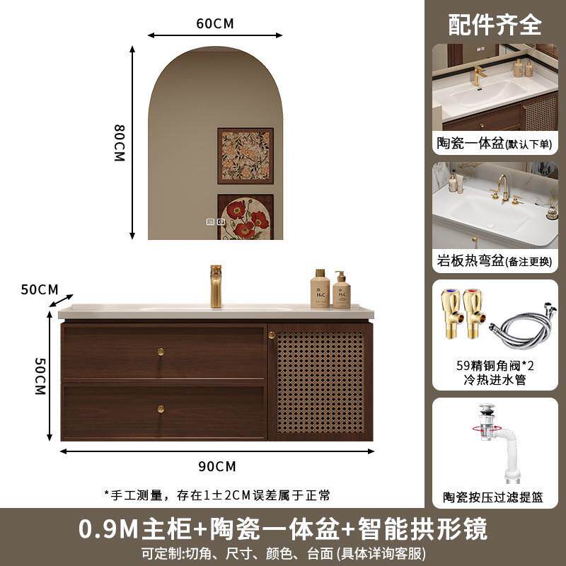 中古风卫生间洗漱台藤编浴室柜组合陶瓷一体盆橡木实木法式复古