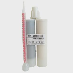 双组分聚氨酯结构胶甲固HY468SPU汽车电子电器快速1:1粘结密封胶