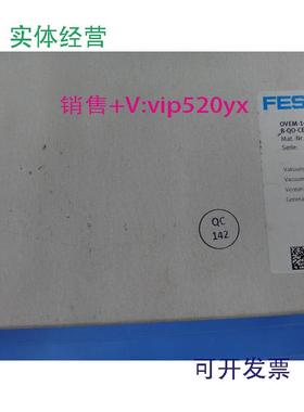 现货供应FESTO进口费斯托OVEM-14-H-B-QO-CE-N-2N(540020)
