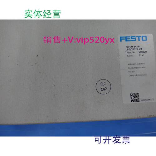 现货供应FESTO进口费斯托OVEM-14-H-B-QO-CE-N-2N(540020)