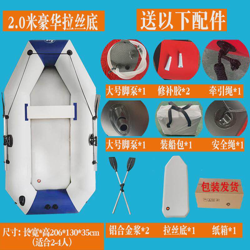 橡皮艇加厚钓鱼船皮划艇硬底气垫船冲锋舟漂流船充气船路亚艇厂家