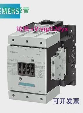 现货供应3RT5046-1BF403RT5054-1AB363RT5054-1AM36西门子接触器