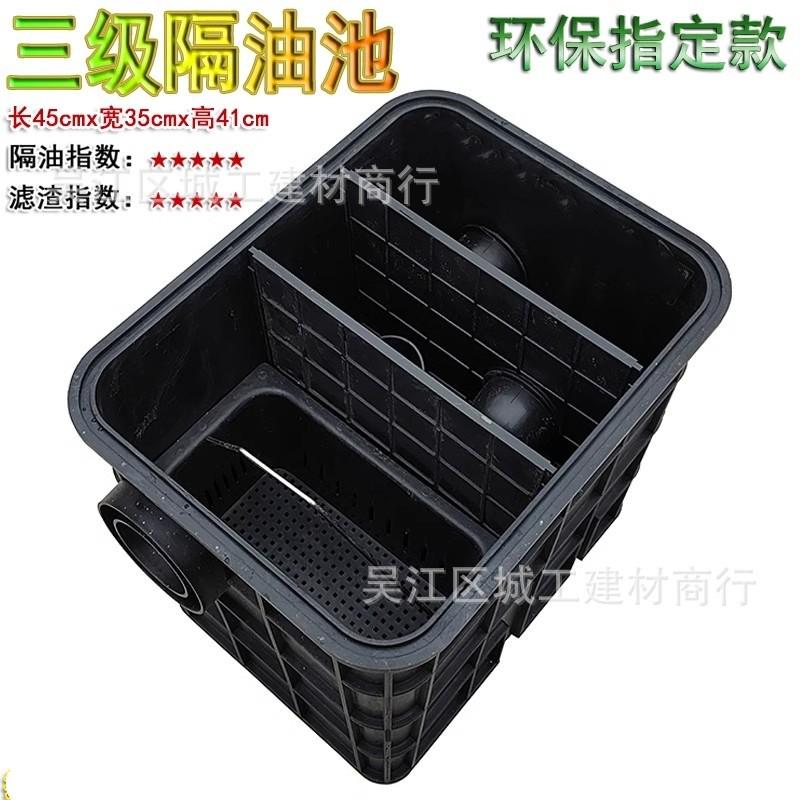隔油池过滤器埋式餐饮厨房小型油水分离器商用室外塑料污水油污地