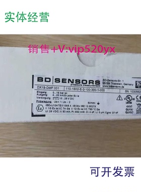 现货供应德国博德全新DX19-DMP331-110-1602-E-2-100-300-1-000