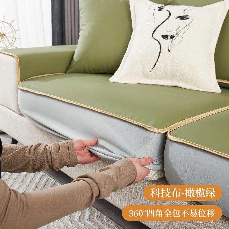尿沙发套罩全包防水猫抓隔科技不粘毛沙发笠2023款四季通用沙发垫