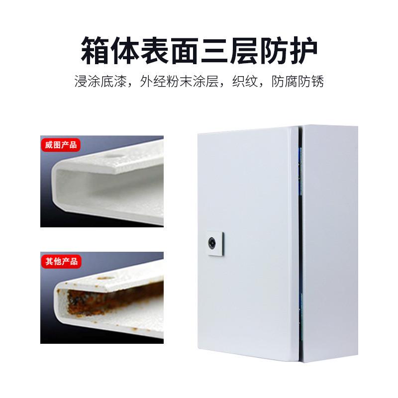 樱兴仿威成套图配电箱ae户外防水布线kl控制箱挂式机箱室外电控箱