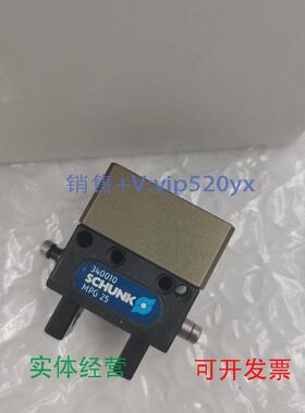 现货供应德国SCHUNK雄克高精度旋转气缸MSE-A40-6现货销售当天发