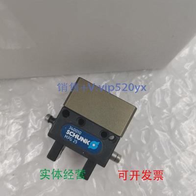 现货供应德国SCHUNK雄克高精度旋转气缸MSE-A40-6现货销售当天发