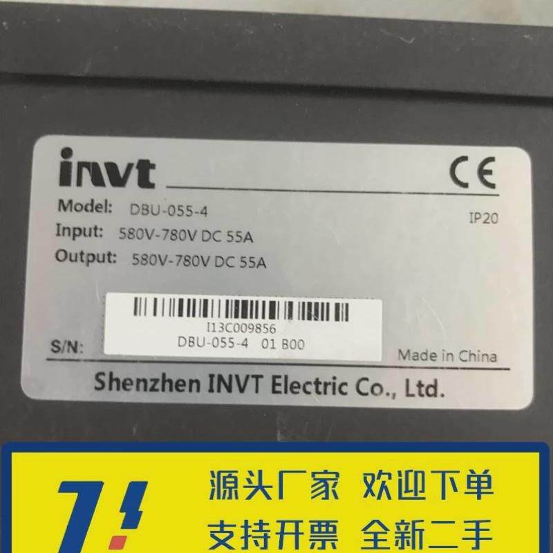 议价议价英威腾55KW制动单台 DBU-055-4 实物拍摄功能 品质