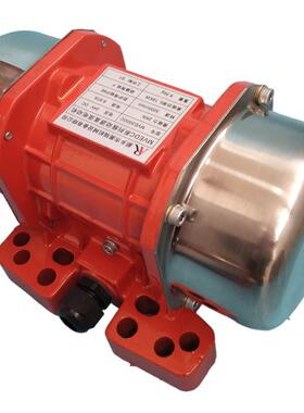 24v振动器振动电机自卸车汽车24伏电压mve200dc/50dc-24直流电机