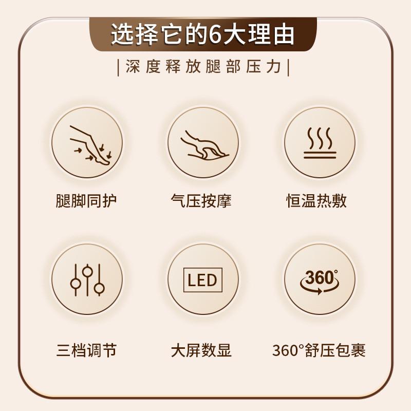 热销揉捏腿部按摩多档可调节仿真气压按摩充电美腿仪热敷全包裹足