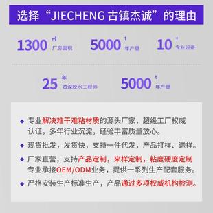 半透明单组份硅橡胶2600ML防水防潮电子RTV硅橡胶灯具玻璃防水胶