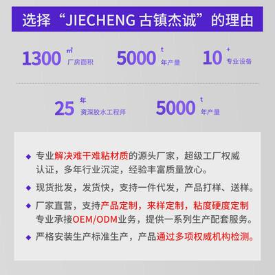 半透明单组份硅橡胶2600ML防水防潮电子RTV硅橡胶灯具玻璃防水胶