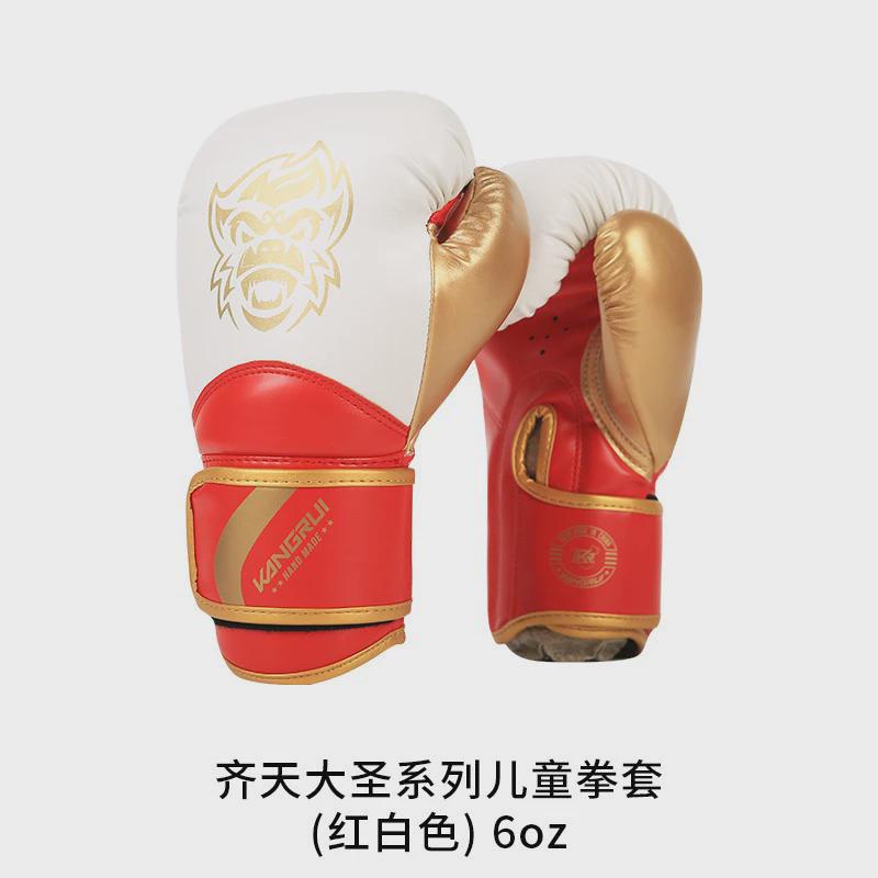 搏击瑞新品拳击手套儿童拳套散打训练器材少儿男孩小孩女孩亲子康