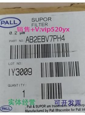 现货供应PALL滤芯型号AB2EBV7PH4.PES材质，20in0.2um，2015年生