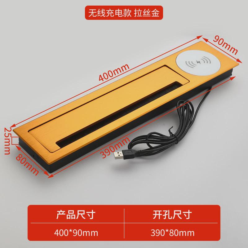 桌面手机无线充线盒电视柜穿线孔盖板阻尼缓冲长方形办公桌线孔盖