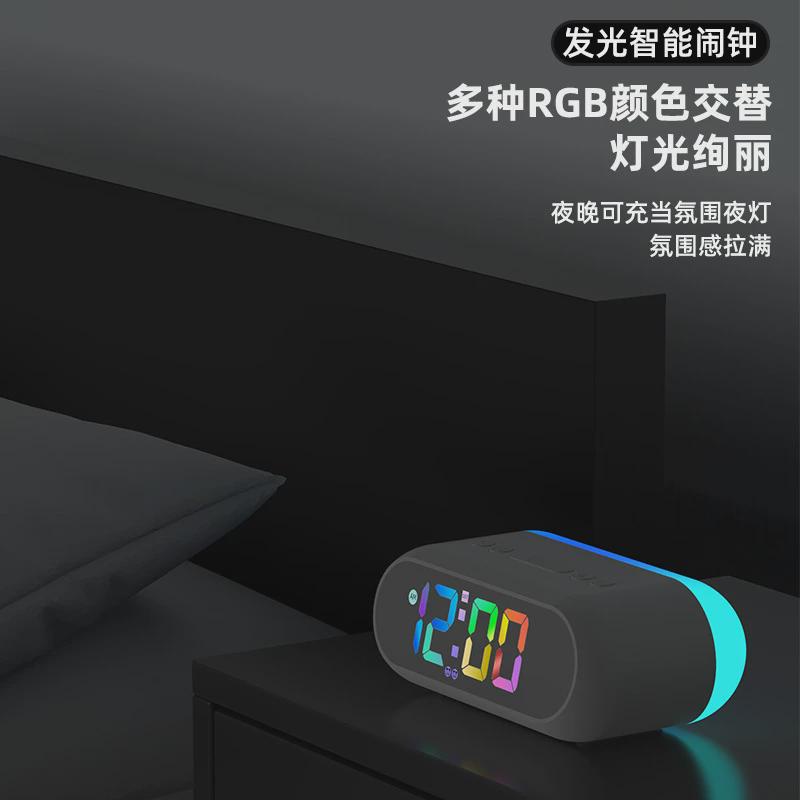 供货时钟彩闹钟lcd电子闹钟简约数字大屏rgb炫温度电子闹钟