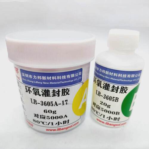耐高温环氧灌封胶变压器ab胶密封胶低粘度互感器6：1电子灌封胶