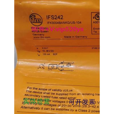 现货供应IFMIFS242IFS243IFS244IFS245全新易福门现货