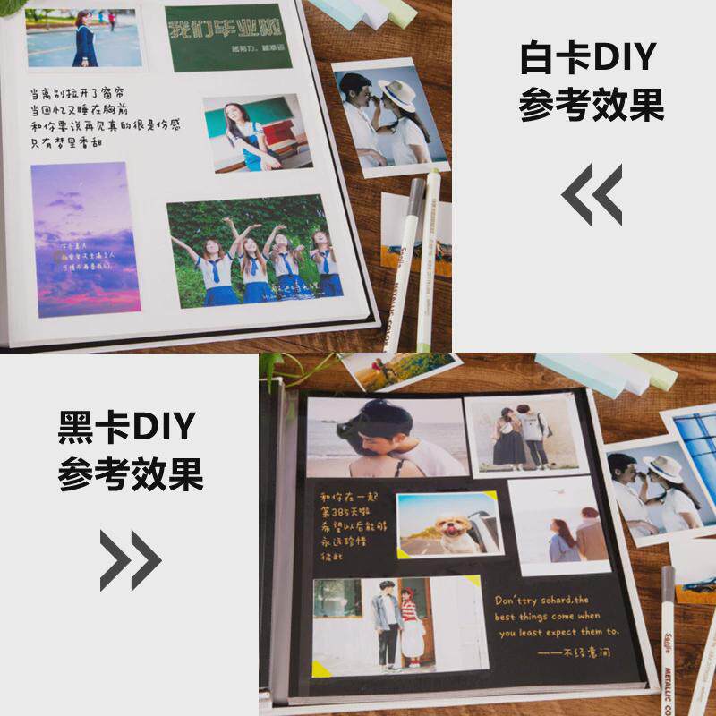 s588相册自粘贴覆闺蜜可写字diy手工纪念册情侣家庭膜式大容量影