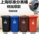 塑料垃圾桶240升户外垃圾桶环卫垃圾桶加厚塑料挂车分类垃圾桶