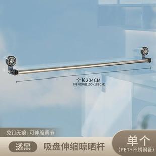 吸盘伸缩晾衣杆免打孔强承重晾衣架家用晾被子多功能挂窗阳台
