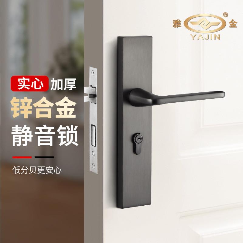 黑色一体室内卧室房门锁家用机械执手锁通用型锌合金静音木门锁