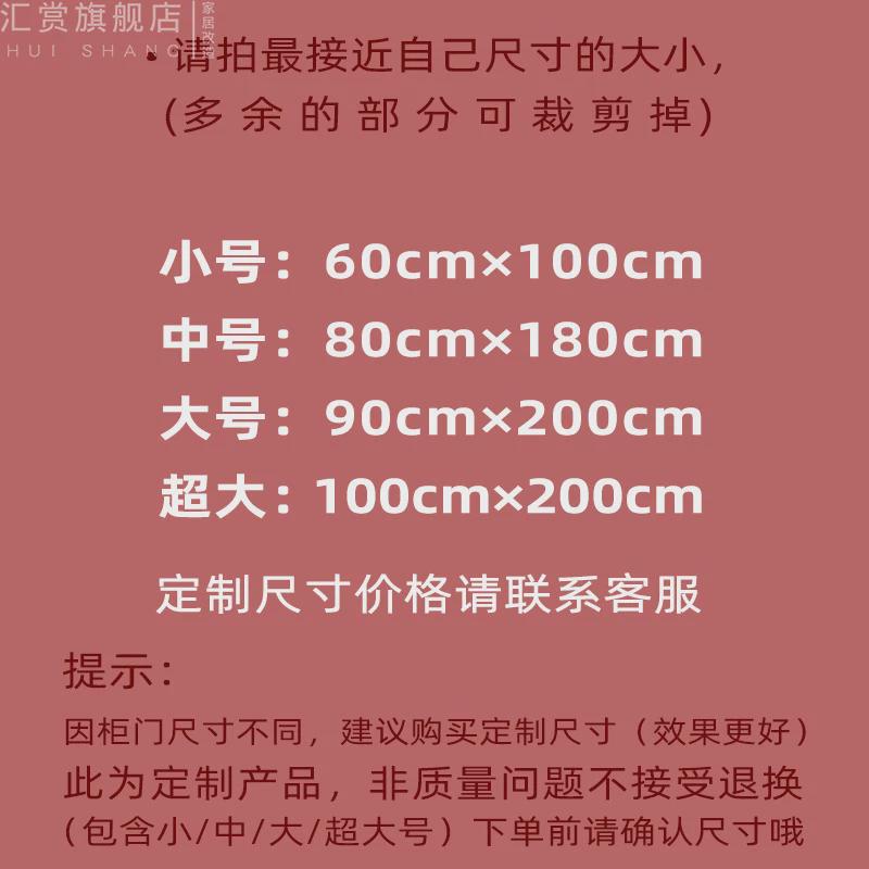 5y电梯贴纸厨房门贴画装饰卫生间玻璃贴阳台移门衣柜推拉门改造