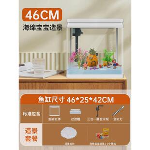 yee热弯鱼缸超白玻璃客厅小型家用自循环非免换水桌面造景生态缸