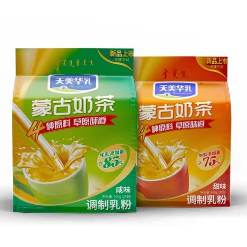 新日期天美华乳蒙古奶茶粉咸味袋装独立包装无植脂末  炒米400g/