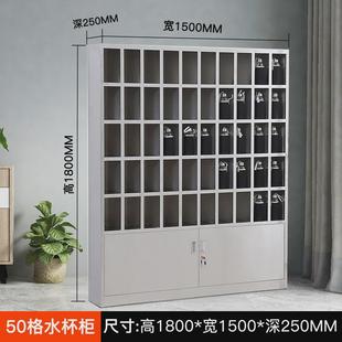 304不锈钢茶杯员工车间收纳柜餐碗柜水杯存放柜工厂201多格水杯柜