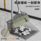 扫把套装 笤帚簸箕扫地扫帚组合加厚高档透明垃圾铲 家用2024新款
