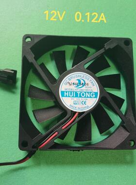 HUITONG HT-08015S12L 12V伏0.12A8cm80*80*15mm冰箱排气散热风扇