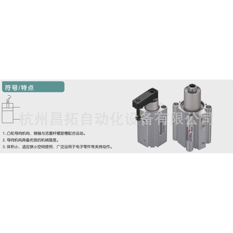 恒拓高回转hitop原厂rks12-40系列活塞空气型双动方形夹紧气缸