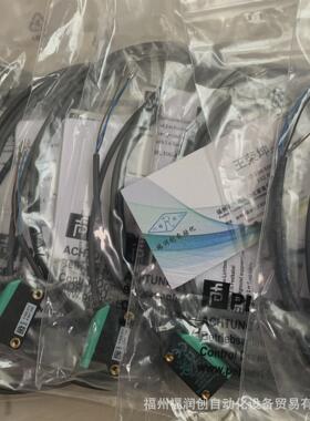 ml100-8-h-350-rt/102/115倍加福p+f漫反射光电开关216897现货