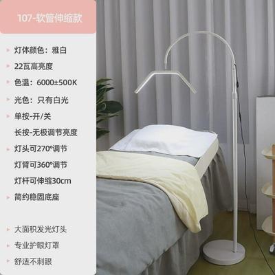 美容院纹绣美落地台灯灯专用led睫u型冷光嫁接毛美甲工作照明灯