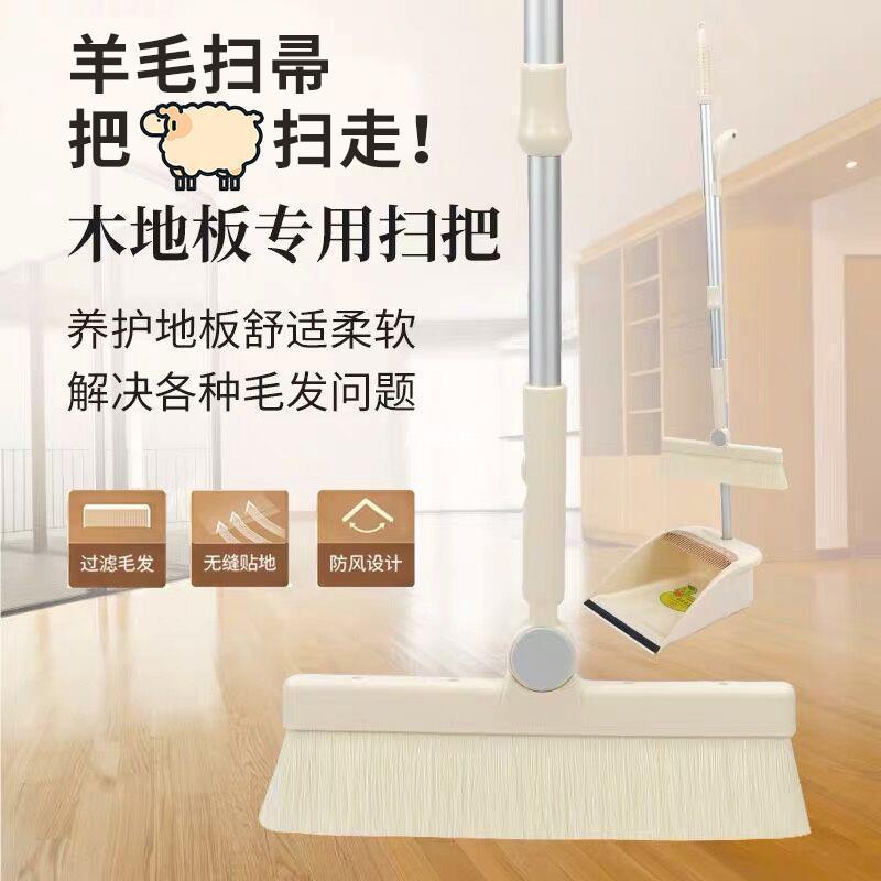 1pkn批发头发扫把簸箕套装软毛扫帚组合家用地板猪鬃毛清洁羊毛扫