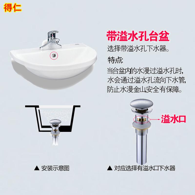 弹跳下水器金色全铜面盆台盆脸盆配件按压式翻板无带溢水孔下水器