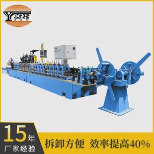 薄壁不锈钢管生产设备高速圆管成型机精密焊管机械精度高