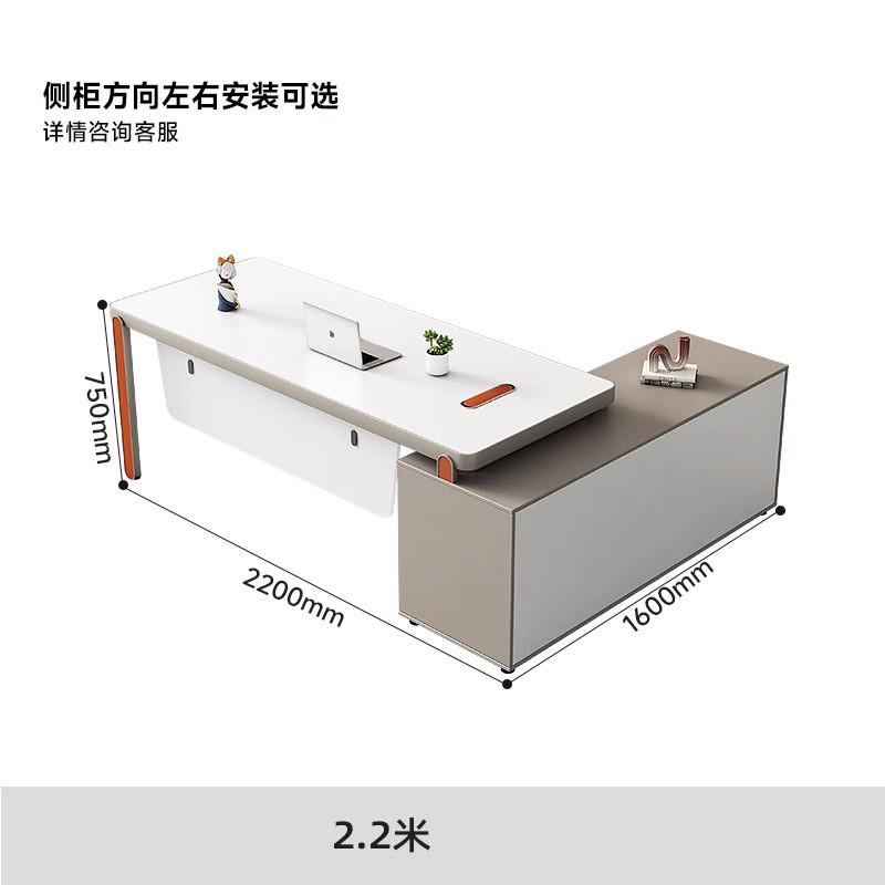 简约时尚办公桌总裁老板桌椅组合带文件柜经理办公桌主管大班台