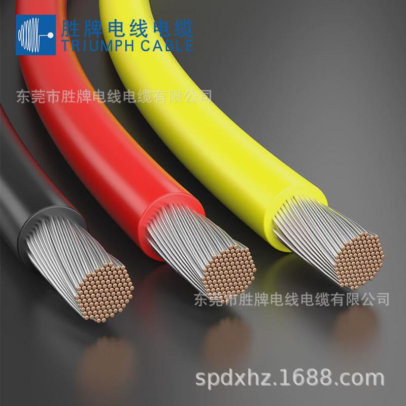 胜牌厂家直销ul10269电子高温软线新能源车用线pvc电子线电线厂家