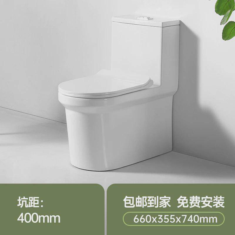mr.tao陶先生座便器靠墙全防溅水防冻裂节水家用卫生间酒店坐便器
