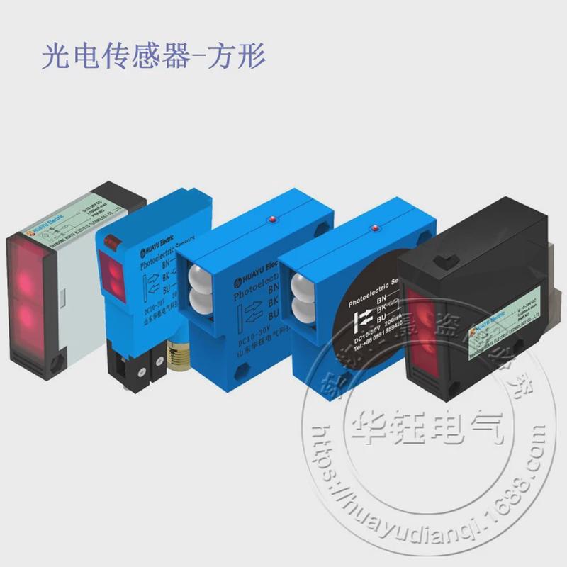 热销HJS30漫反射光电开关HJS30-G13DNK传感器应用于冶金矿山机械