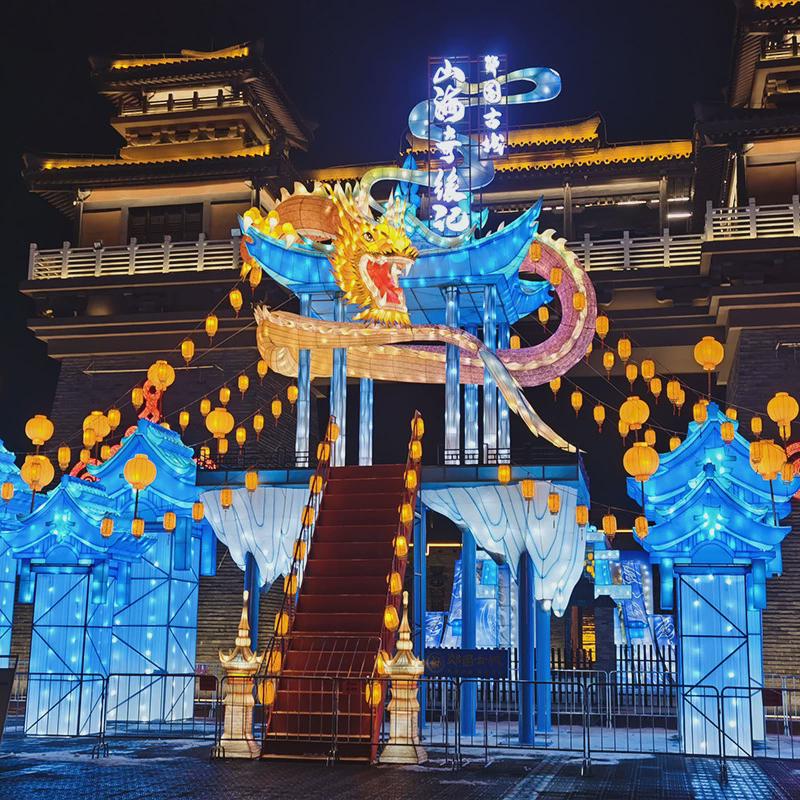 大型龙形花灯彩灯设计灯会灯展户外制作厂家新款龙凤造型主题彩灯